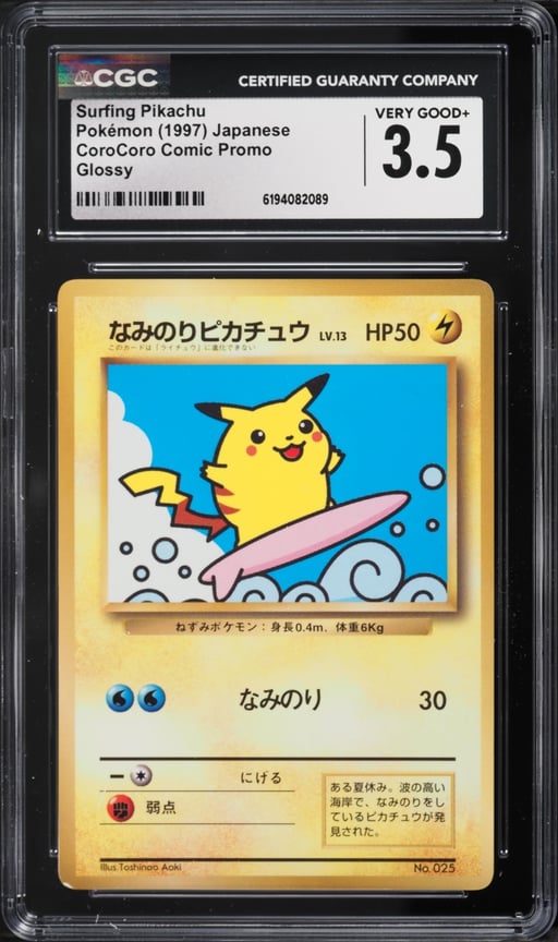 1997 Pokemon Japanese CoroCoro Comic Promo Glossy Surfing Pikachu #25 CGC 3.5 VG+