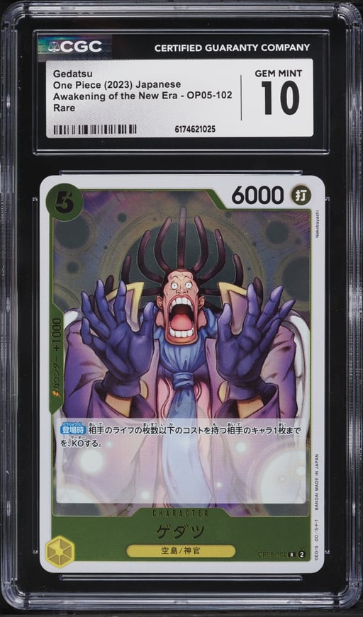 2023 One Piece Japanese Awakening Of The New Era Gedatsu #OP05-102 CGC 10 GEM MINT