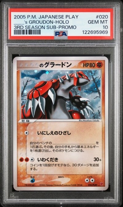 2005 POKEMON JPN PLAY PROMO 3RD 