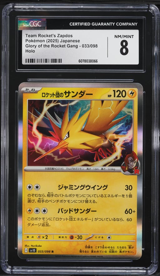 2025 Pokemon Japanese SV Glory Rocket Gang Holo Team Rocket's Zapdos #33 CGC 8