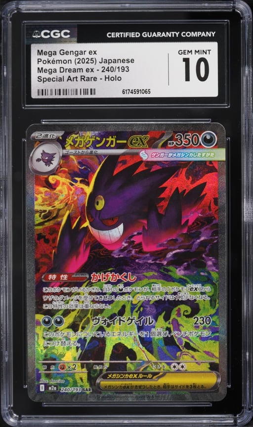 2025 Pokemon Japanese Mega Dream Ex SAR Mega Gengar Ex #240 CGC 10 GEM MINT