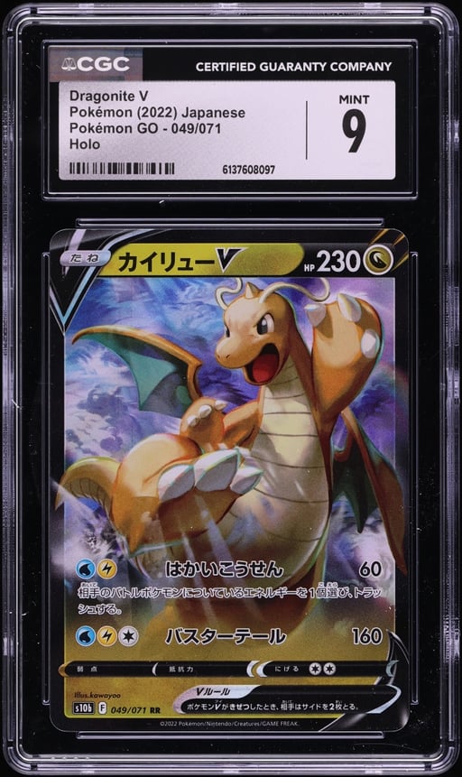 2022 Pokemon Japanese Sword & Shield GO Holo Dragonite V #49 CGC 9 MINT