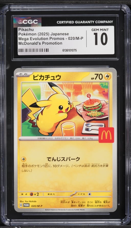 2025 Pokemon Japanese Mega Evolution Promo McDonald's Pikachu #20 CGC 10 GEM MINT