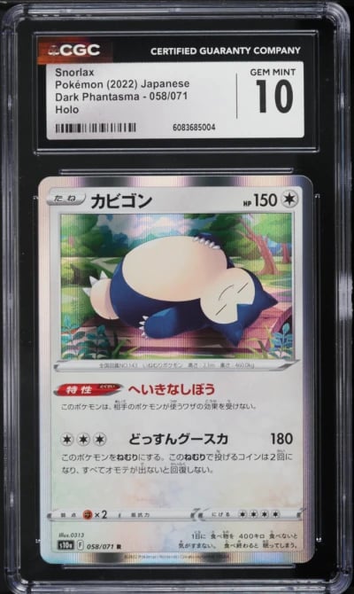 2022 Pokemon Japanese Sword & Shield Dark Phantasma Holo Snorlax #58 CGC 10 GEM