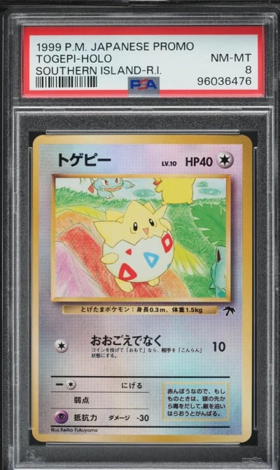 1999 Pokemon Japanese Promo Sout