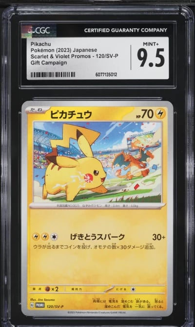 2023 Pokemon Japanese SV Promo G