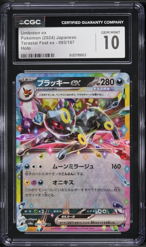2024 Pokemon Japanese Scarlet & Violet Terastal Fest Ex Holo Umbreon EX #93 CGC 10 GEM MINT