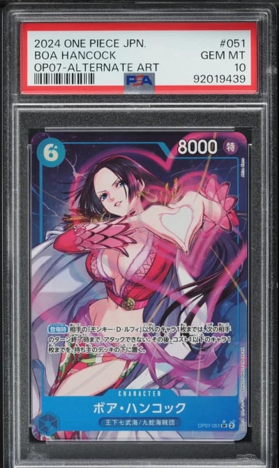 2024 One Piece Japanese 500 Years In The Future Boa Hancock #OP07-051 PSA 10 GEM