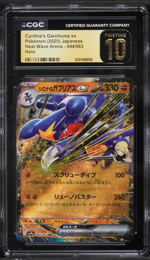 2025 Pokemon Japanese SV Heat Wave Arena Holo Cynthia's Garchomp EX #44 CGC 10 PRISTINE