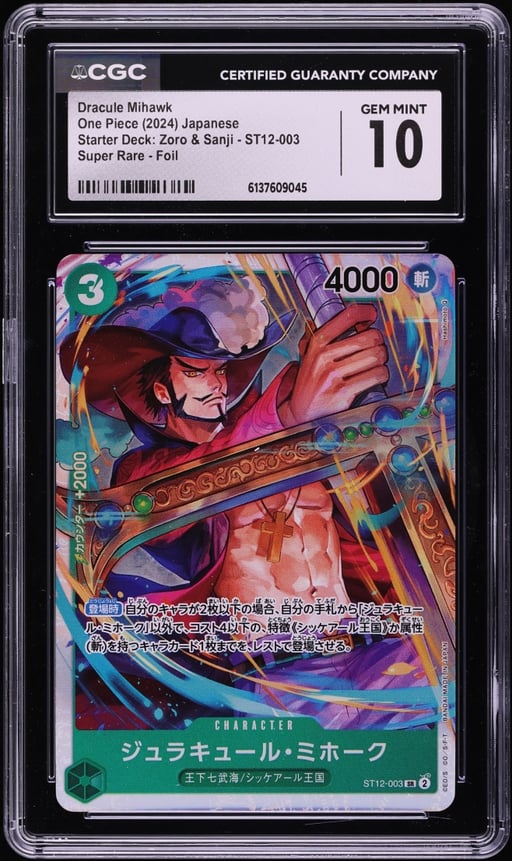2024 One Piece Japanese Starter Deck Zoro & Sanji Foil SR Dracule Mihawk #ST12-003 CGC 10 GEM