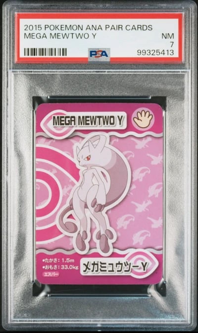 2015 POKEMON ANA PAIR CARDS MEGA