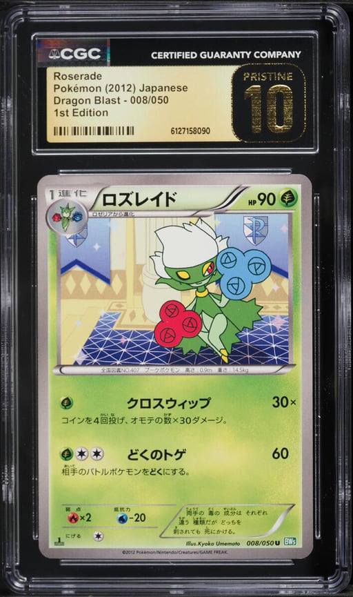2012 Pokemon Japanese Black & White Dragon Blast 1st Edition Roserade #8 CGC 10 PRISTINE