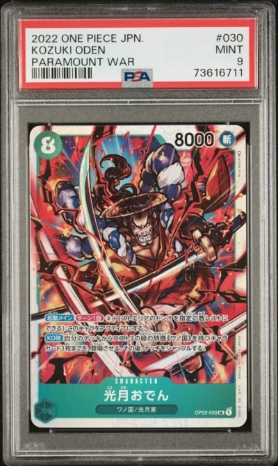 2022 ONE PIECE JAPANESE OP02-PARAMOUNT WAR KOZUKI ODEN OP02-030 PSA 9