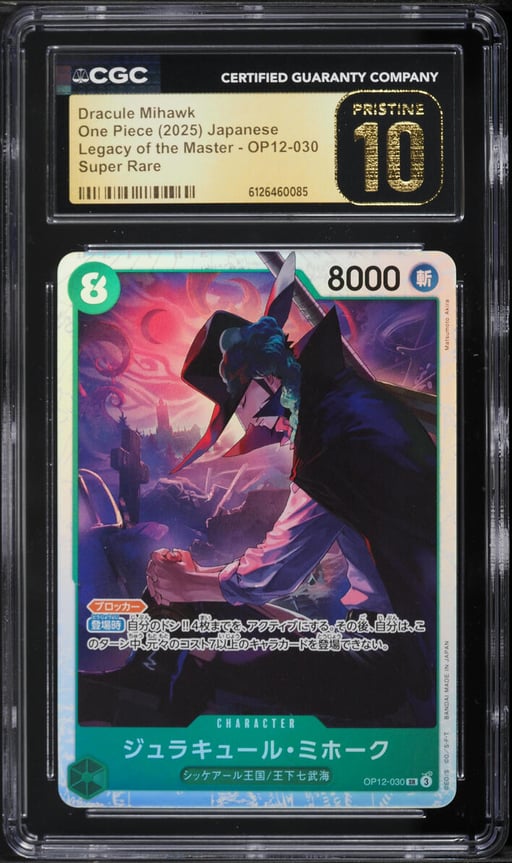 2025 One Piece Legacy of the Master Dracule Mihawk #OP12-030 CGC 10 PRISTINE