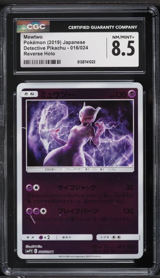 2019 Pokemon Japanese Sun & Moon Detective Pikachu Reverse Holo Mewtwo #16 CGC 8.5 NM-MT+