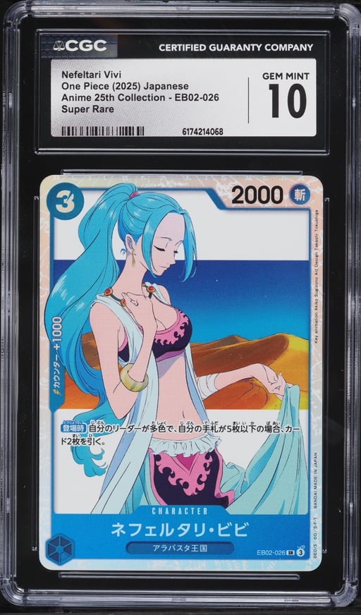 2025 One Piece Japanese Anime 25th Collection SR Nefeltari Vivi #EB02-026 CGC 10 GEM MINT