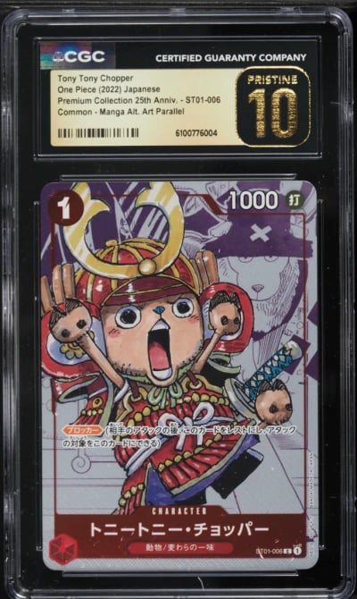 2022 One Piece Japanese 25th Anniversary Manga Art Tony Chopper #ST01-006 CGC 10 PRISTINE