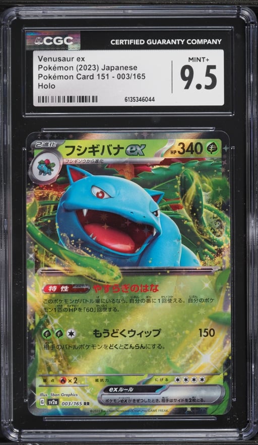 2023 Pokemon Japanese Scarlet & Violet 151 Holo Venusaur EX #3 CGC 9.5 MINT+