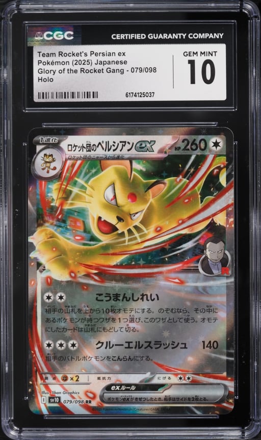2025 Pokemon Japanese SV Glory Of The Rocket Gang Holo Team Rocket's Persian EX CGC 10 GEM MINT