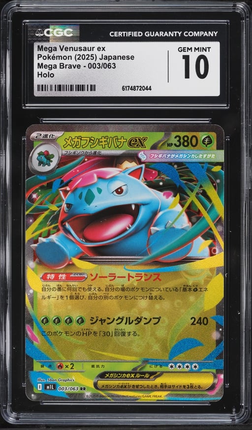 2025 Pokemon Japanese Mega Brave Holo Mega Venusaur ex #3 CGC 10 GEM MINT