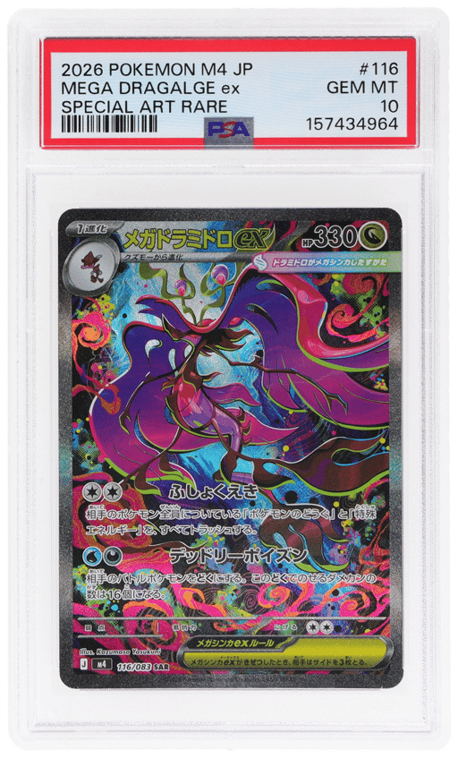 2026 Pokemon Card Game Mega Ninja Spinner Japanese Mega Dragalge Ex #116 PSA 10