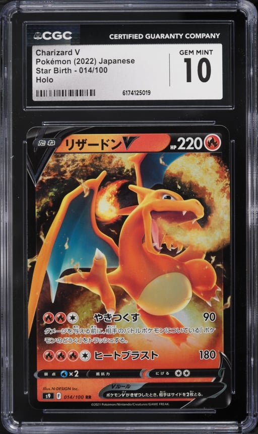 2022 Pokemon Japanese Sword & Shield Star Birth Alt Art Charizard V #14 CGC 10 GEM MINT