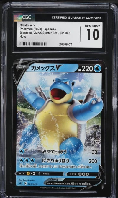 2020 Pokemon Japanese SWSH VMAX Starter Set Holo Blastoise V #1 CGC 10 GEM MINT