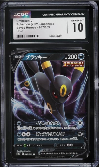 2021 Pokemon Japanese Sword & Shield Eevee Heroes Holo Umbreon V #47 CGC 10 GEM MINT