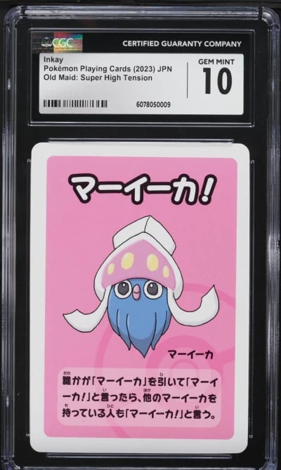 2023 Pokemon Japanese Old Maid S