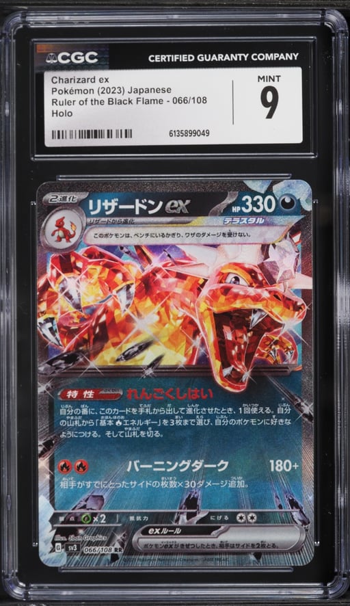 2023 Pokemon Japanese Scarlet & Violet Ruler Of Black Flame Holo Charizard ex #66 CGC 9 MINT