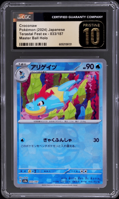 2024 Pokemon Terastal Fest Ex Ja