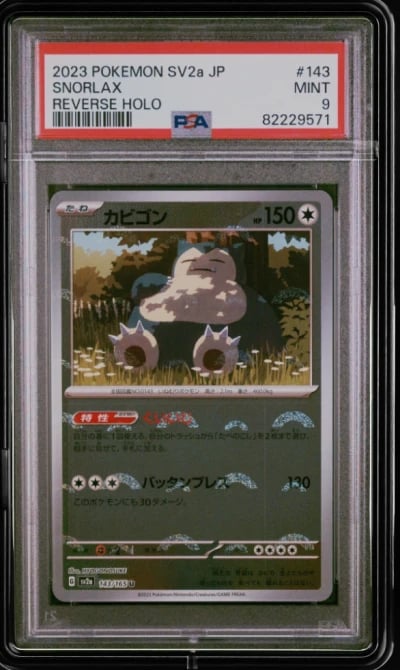 2023 POKEMON JPN SV2A-POKEMON 151 REVERSE HOLO #143 SNORLAX PSA 9