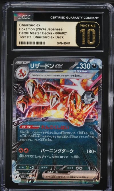 2024 Pokemon Japanese SV Battle Master Decks Charizard ex #6 CGC 10 PRISTINE