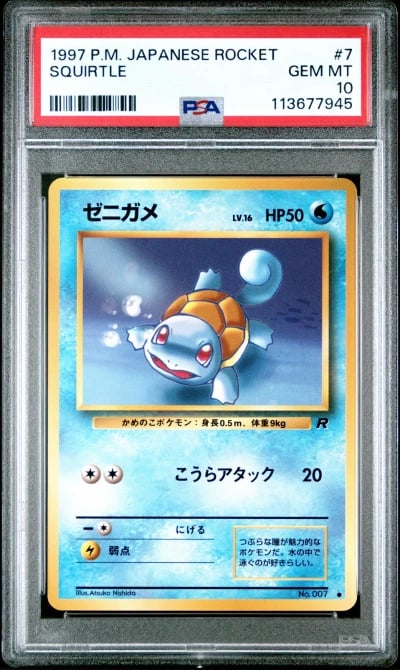 1997 POKEMON JPN ROCKET #7 SQUIR