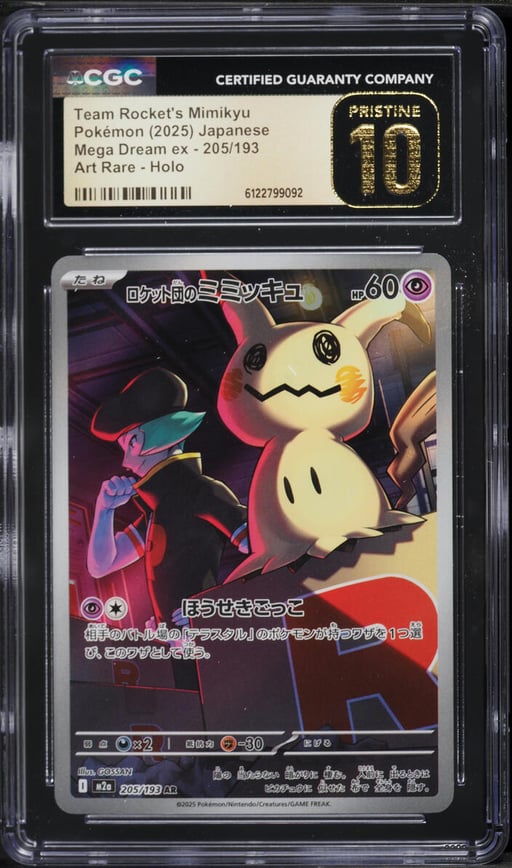 2025 Pokemon Japanese Mega Dream Ex AR Team Rocket's Mimikyu #205 CGC 10 PRISTINE