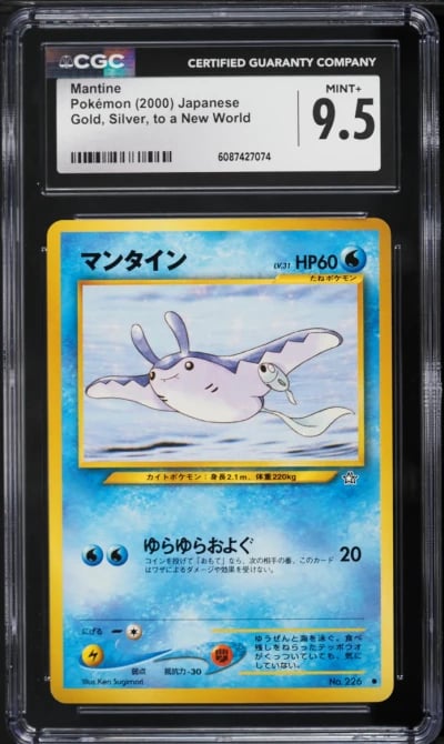 2000 Pokemon Japanese Gold, Silver, To A New World Mantine #226 CGC 9.5 MINT+