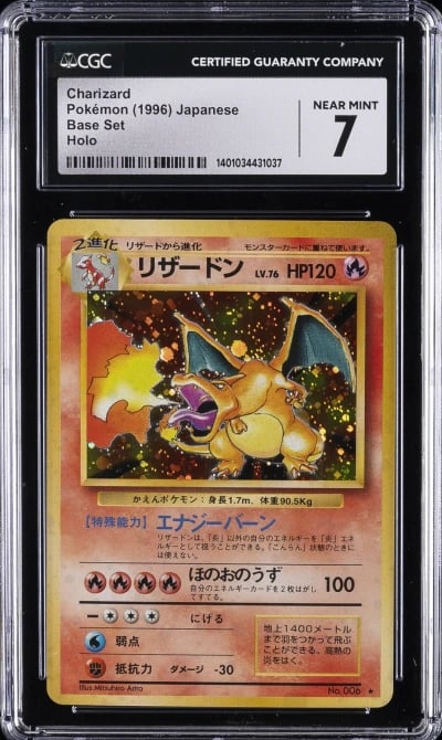 1996 POKEMON JPN BASE SET CHARIZARD CGC 7