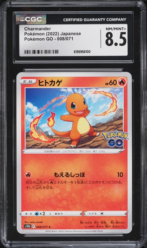 2022 Pokemon Japanese Sword & Shield Pokemon GO Charmander #8 CGC 8.5 NM-MT+
