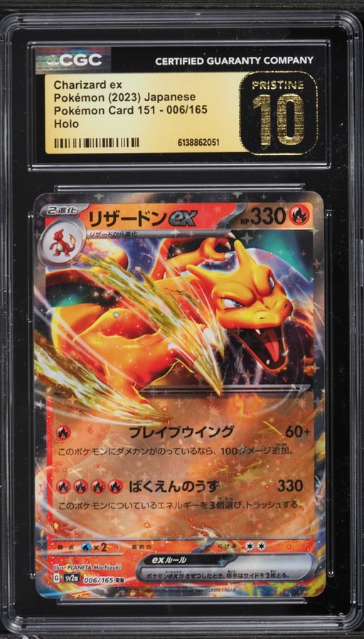 2023 Pokemon Japanese Scarlet & Violet 151 Holo Charizard Ex #6 CGC 10 PRISTINE