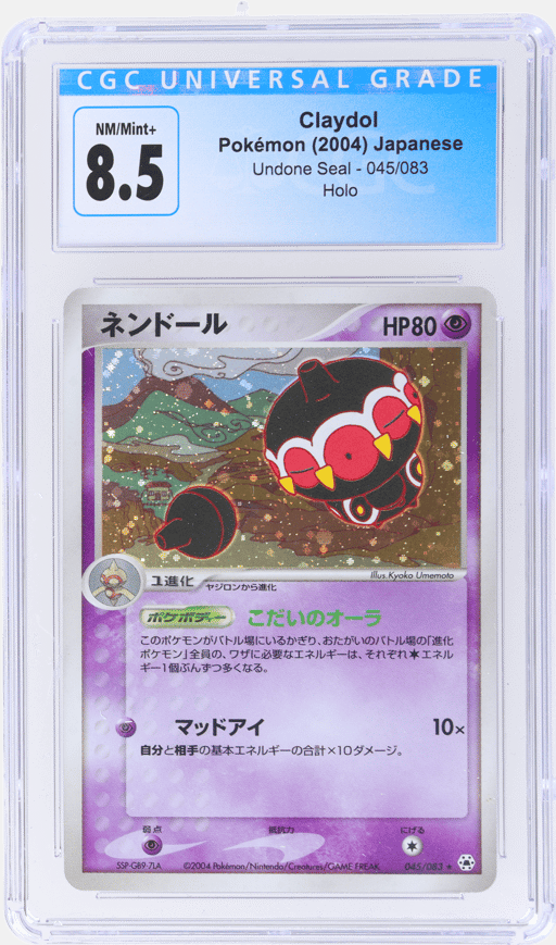 2004 Pokemon Undone Seal Japanese Claydol #45 CGC 8.5