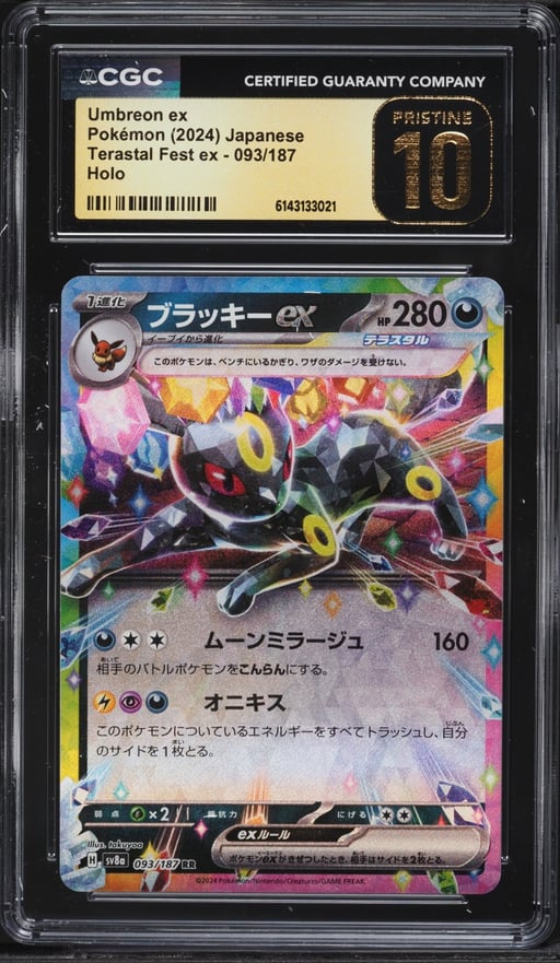 2024 Pokemon Japanese Scarlet & Violet Terastal Fest Ex Holo Umbreon Ex #93 CGC 10 PRISTINE
