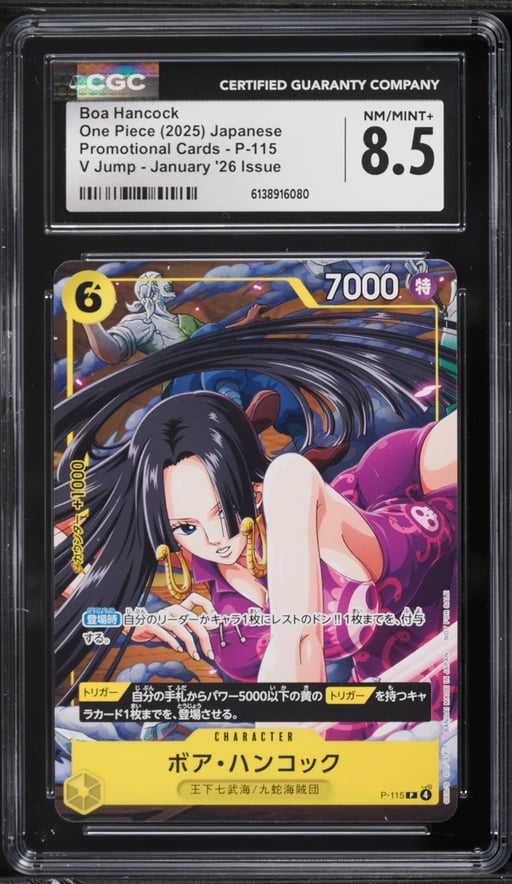 2025 One Piece Japanese Promo V Jump January Issue Boa Hancock #P-115 CGC 8.5 NM-MT+