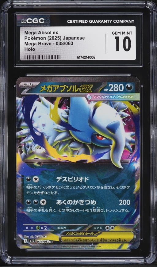 2025 Pokemon Japanese Mega Brave Holo Mega Absol ex #38 CGC 10 GEM MINT