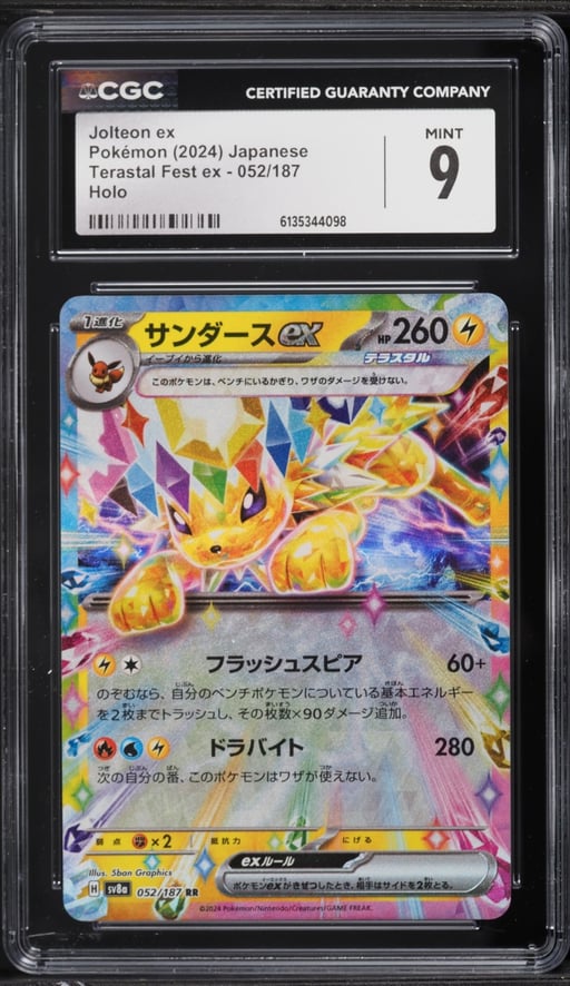 2024 Pokemon Japanese Scarlet & Violet Terastal Fest ex Holo Jolteon EX #52 CGC 9 MINT