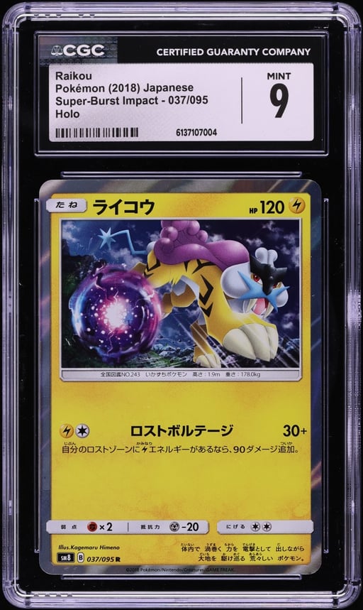 2018 Pokemon Japanese Sun & Moon Super-Burst Impact Holo Raikou #37 CGC 9 MINT