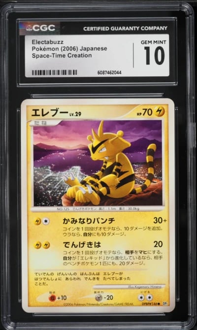 2006 Pokemon Japanese Diamond & Pearl Space-Time Creation Electabuzz #146 CGC 10 GEM MINT