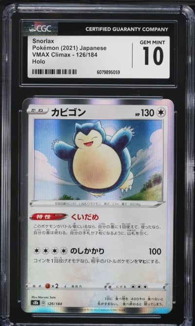 2021 Pokemon Japanese SWSH VMAX Climax Holo Snorlax #126 CGC 10 GEM MINT