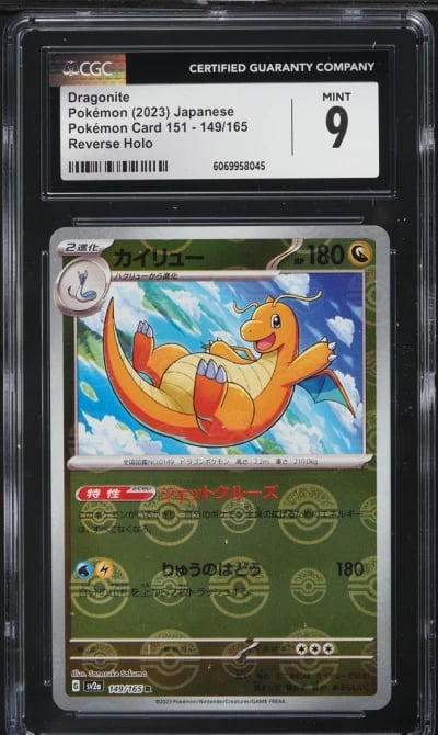 2023 Pokemon Japanese SV 151 Pok