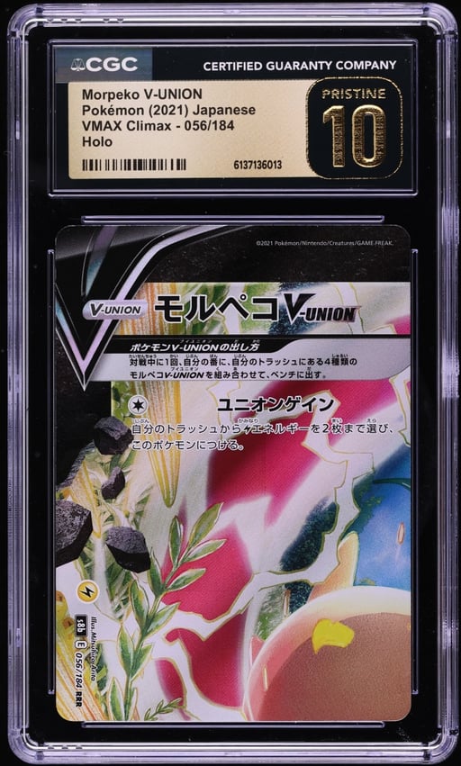 2021 Pokemon Japanese VMAX Climax Holo Morpeko V-UNION #056 CGC 10 PRISTINE