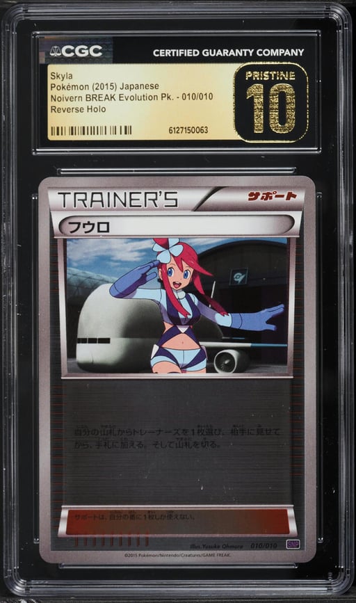 2015 Pokemon Japanese XY Noivern BREAK Evolution Reverse Holo Skyla #10 CGC 10 PRISTINE